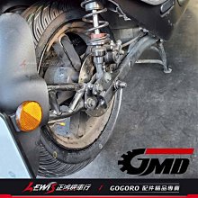 固滿德輪 E-SMART高抓地力複合胎100/90-10 可自取 歷史價格詳細信息