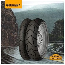 ☆屏東-晟信二輪☆ 德國馬牌 CONTITRAIL ATTACK 3 林道攻擊者3 180/55ZR17 歷史價格詳細信息