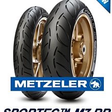 [屏東-晟信二輪] 德國 海德瑙 HEIDENAU K63 100/80-17 (銳龍) 高性能運動胎 安裝氮氣平衡除臘 歷史價格詳細信息