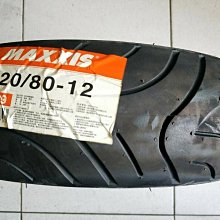 便宜輪胎王 全新26x1 3/8腳踏車外胎 內胎  襯帶3合1   一組200元 歷史價格詳細信息