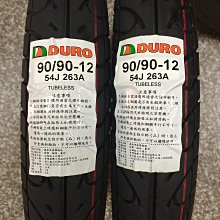 自取價【阿齊】華豐 DURO 120/80-17 61H 297 歷史價格詳細信息