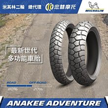 【太一摩托車精品店】米其林 CITY GRIP SAVER CITY2 100/80-14 2450平衡氮氣除蠟完工 歷史價格詳細信息