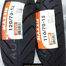 新北市泰山區《one-motor》新勁戰 BWS  GTR AERO RAY  碟煞皮  來令片 強龍士 DX 歷史價格詳細信息