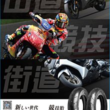 [屏東-晟信二輪] 瑪吉斯 MAXXIS M6012 R 90/90-10 店內安裝氮氣平衡除臘愛車健檢(工資另計) 歷史價格詳細信息