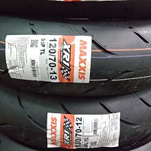 新北市泰山區《one-motor》MAXXIS 馬吉斯 M6029 M 6029 100/90-10  90/90-10 歷史價格詳細信息