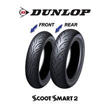 【DUNLOP 登祿普】SCOOT SMART 2 超耐磨通勤胎-14吋(120/70-14 55S 前胎 聰明胎2代) 歷史價格詳細信息
