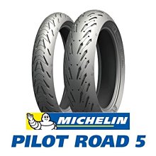 [屏東-晟信二輪] 米其林 MICHELIN PILOT ROAD 4 GT 190/55ZR17 75W 旅跑車版 歷史價格詳細信息