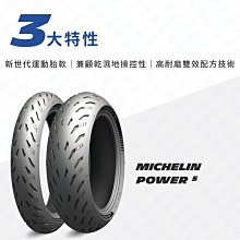 [屏東-晟信二輪] 米其林 MICHELIN PILOT ROAD 4 GT 190/55ZR17 75W 旅跑車版 歷史價格詳細信息