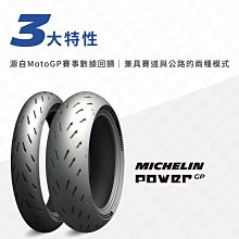 [屏東-晟信二輪] 米其林 MICHELIN PILOT ROAD 4 GT 190/55ZR17 75W 旅跑車版 歷史價格詳細信息