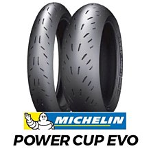 [屏東-晟信二輪] 米其林 MICHELIN PILOT ROAD 4 GT 190/55ZR17 75W 旅跑車版 歷史價格詳細信息