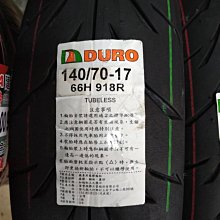 華豐 輪胎 22吋 22x1-3/8 輪椅 內胎  特價110元 【阿順腳踏車/自行車/單車】 歷史價格詳細信息