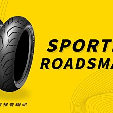 [屏東-晟信二輪] DUNLOP 登祿普 SCOOTSMART 2 130/70-13 R 店內安裝+氮氣+平衡+除臘 歷史價格詳細信息