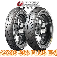 【MAXXIS 瑪吉斯】S98 彎道版 MAX 全熱熔競技胎 -10吋(90-90-10 50J S98 MAX) 歷史價格詳細信息