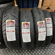駿馬車業 RPM RR 前叉彈簧預載可調 31芯 黑/金 款 gogoro 2 Plus 歷史價格詳細信息