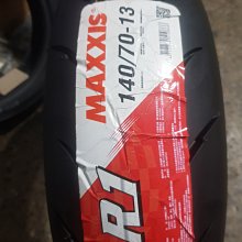 MAXXIS 瑪吉斯 輪胎 MA-WG 晴雨胎 120/70-12 售價1850元 馬克車業 歷史價格詳細信息
