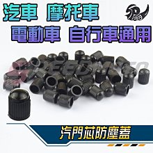 【Speedmoto】擋風 護弓 牛角 端子 越野車 平衡端子擋風護弓 手把保護杆 GP 保護桿 平衡 端子 sm250 歷史價格詳細信息