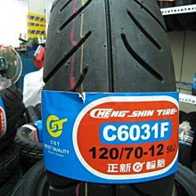 (昇昇小舖) YAMAHA 山葉原廠 S-MAX FORCE 傳動保養 更換皮帶+普力珠+清傳動=完工價1450 1DK 歷史價格詳細信息