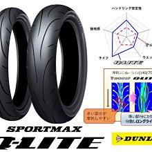 晟信二輪 智杰 GJMS TCD-2000 三角轉子奶瓶前叉 FS LIMI CUXI VJR MANY RS NEO 歷史價格詳細信息