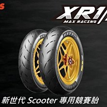(昇昇小舖) 全新汽缸組出清 只有3種 如圖片內車種 出清價一組1000 歷史價格詳細信息