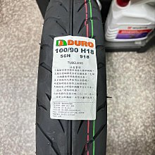 華豐18x1.75外胎 細胎紋外胎 袋鼠車後輪專用 歷史價格詳細信息