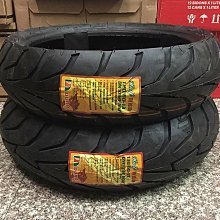 華豐 輪胎 22吋 22x1-3/8 輪椅 內胎  特價110元 【阿順腳踏車/自行車/單車】 歷史價格詳細信息