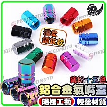 cnc 鈦合金機加件 tc4 按圖 鈦合金異形件 歷史價格詳細信息