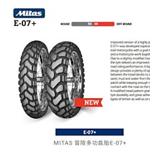(輪胎王)日本IRC 輪胎 SCT-001 140/70-14 63P  14吋大羊速可達胎  XMAX後輪專用 歷史價格詳細信息