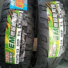 gogoro 專用補漆筆 點漆筆 2s abs Gogoro 2 Deligt 粉紅突襲 石墨灰 玫瑰金 點師傅 哈家人 歷史價格詳細信息