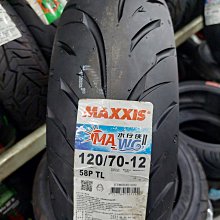 (昇昇小舖) YAMAHA 山葉原廠 S-MAX FORCE 傳動保養 更換皮帶+普力珠+清傳動=完工價1450 1DK 歷史價格詳細信息