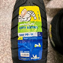 完工價【阿齊】MICHELIN 130/70-12 PILOT STREET 2 米其林輪胎 歷史價格詳細信息