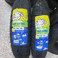 自取價【阿齊】華豐 DURO 120/80-17 61H 297 歷史價格詳細信息