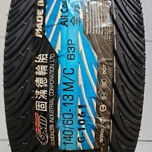 便宜輪胎王 全新26x1 3/8腳踏車外胎 內胎  襯帶3合1   一組200元 歷史價格詳細信息