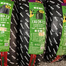 騰森木工方木鋸 簡易多片鋸 臥式帶鋸機 裁板鋸 大型方木多片鋸 歷史價格詳細信息