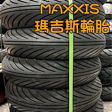 【阿齊】阿吉普 eni i-Ride racing 4T 10W50 10W-50 MA2 機車機油 歷史價格詳細信息