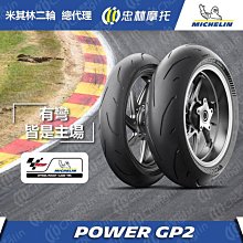 【太一機車】ROTORS 全性能運動跑胎 熱熔胎 130/70-13 2800平衡氮氣除蠟完工 歷史價格詳細信息