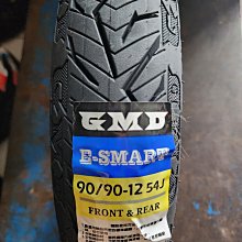 固滿德輪 E-SMART高抓地力複合胎100/90-10 可自取 歷史價格詳細信息