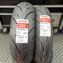 【太一機車】ROTORS 全性能運動跑胎 熱熔胎 130/70-13 2800平衡氮氣除蠟完工 歷史價格詳細信息