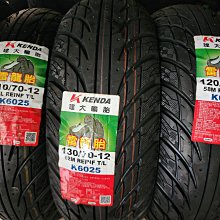 Kenda建大輪胎山地車外胎26寸1.95自行車騎行臺光頭外胎K838 歷史價格詳細信息