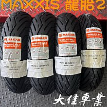 【大佳車業】台北公館 Polaroid 寶麗萊 ME206WG Lite 鉑尼斯蜂鷹 機車行車記錄器 2022最新款 歷史價格詳細信息