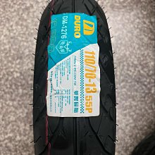 華豐輪胎DM-1092A 350  10 裝好950元 免費灌氮氣 半熱溶胎 歷史價格詳細信息