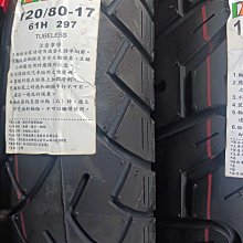 完工價 80元  鳳山區 桂林 小港 阿齊 道達爾 TOTAL Hi-Perf Gear Oil 80W90 齒輪油 歷史價格詳細信息