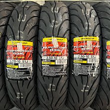 普一登龍餅(金桔旺來)6入 歷史價格詳細信息