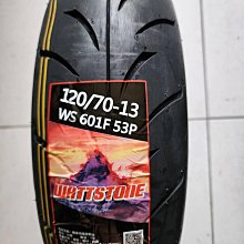 耐熱輪胎 三輪車專用 CR發泡橡膠  50度黑胎 軌道車 歷史價格詳細信息
