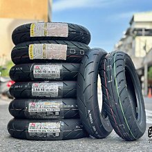 【大台南】歐多邁輪胎部 K702 110/70-12+D307 120/70-12 安裝+平衡+除臘+氮氣.工資另計 歷史價格詳細信息