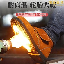 電焊鞋防燙耐高溫輪胎底勞保鞋男士鋼包頭夏季耐磨防滑加厚工作鞋 價格比較,價格查詢,歷史價格詳細信息