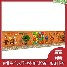 幼兒園戶外大型木質滑梯組合攀爬架兒童室外樹屋小區遊樂設備 歷史價格詳細信息