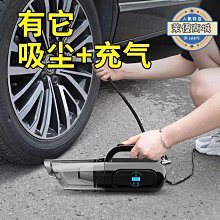 無線車載加打氣機all可攜式車家兩用電動輪胎打氣四合一 歷史價格詳細信息