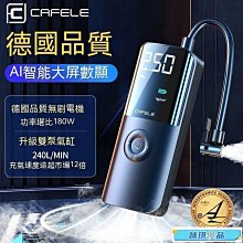 汽車打氣機 輪胎打氣機 輪胎充氣機 汽車充氣機 汽車 輪胎 充氣泵 打氣機 充氣機 電動打氣機 歷史價格詳細信息