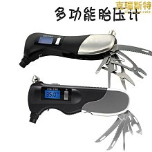 多功能安全錘手電筒 十合一車載自救破窗錘 消防應急戶外燈 強光手電筒 防水蜂鳴報警器 USB/太陽能充電 歷史價格詳細信息