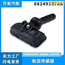 適用汽車p7鑰匙套2020新款g3車殼扣g3520鑰匙包改裝男女 歷史價格詳細信息